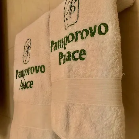 студио палас - Palace * Pamporovo